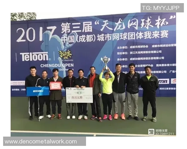 成都网球队与南京网球队速度对比赛后分析与战术反思